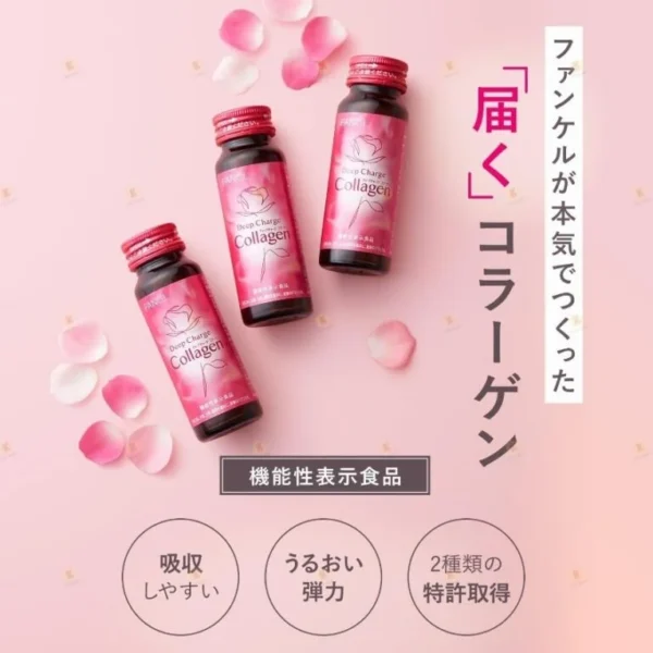 保健產品
